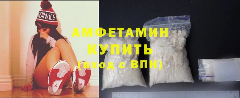 Amphetamine 97%  Пойковский 