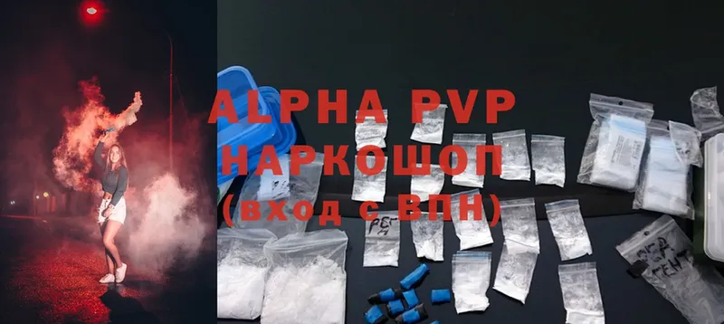 Alpha-PVP СК Пойковский