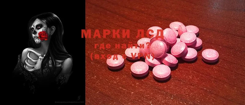 Лсд 25 экстази ecstasy  блэк спрут ссылка  Пойковский 