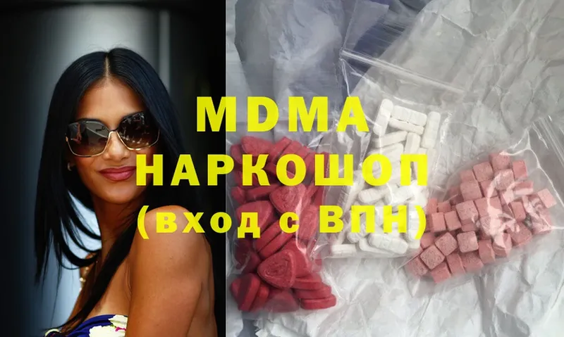 купить закладку  Пойковский  MDMA Molly 